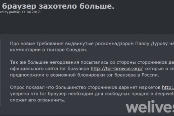 Кракен kr2web in что это