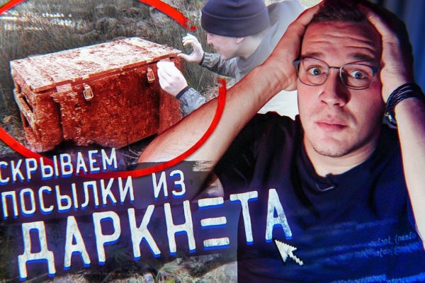 Где найти ссылку на кракен