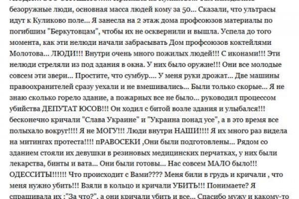 Кракен ссылка тор kr2web in