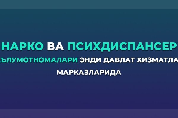 Украли аккаунт кракен