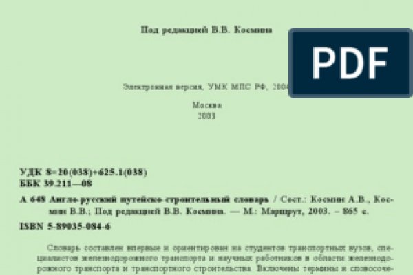 Кракен продажа наркотиков