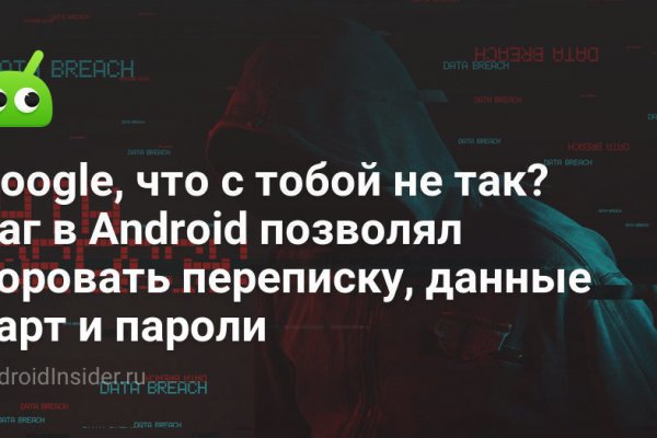 Kraken маркетплейс kr2web in